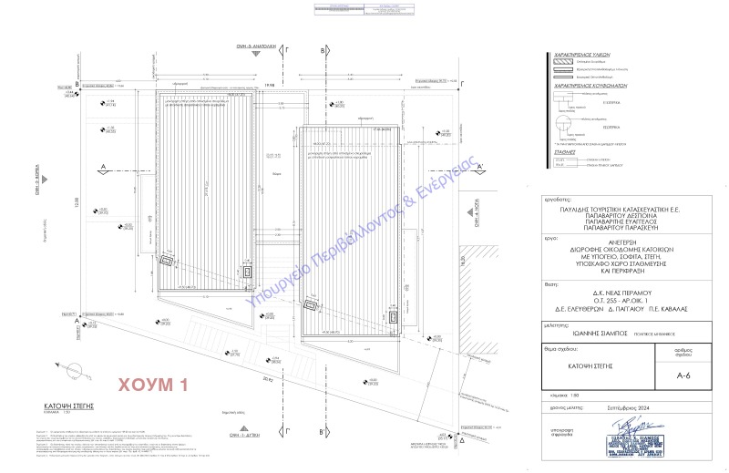 Продава 4-СТАЕН, Извън страната, област Извън страната, снимка 8 - Апартаменти - 52184724