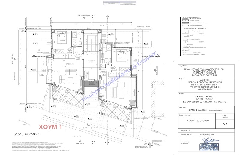 Продава 4-СТАЕН, Извън страната, област Извън страната, снимка 6 - Апартаменти - 52184724