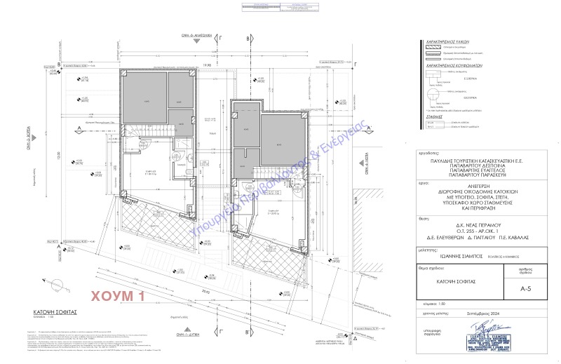 Продава 4-СТАЕН, Извън страната, област Извън страната, снимка 7 - Апартаменти - 52184724