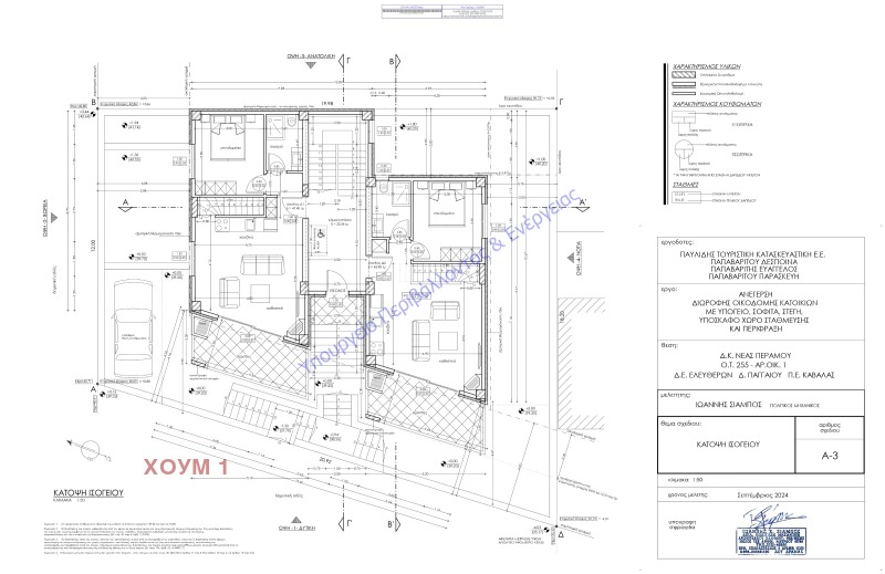 Продава 4-СТАЕН, Извън страната, област Извън страната, снимка 5 - Апартаменти - 52184724