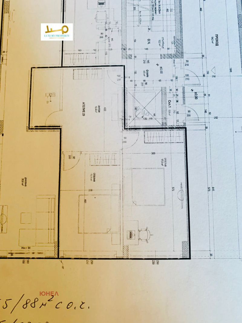 Продава ОФИС, гр. София, Стрелбище