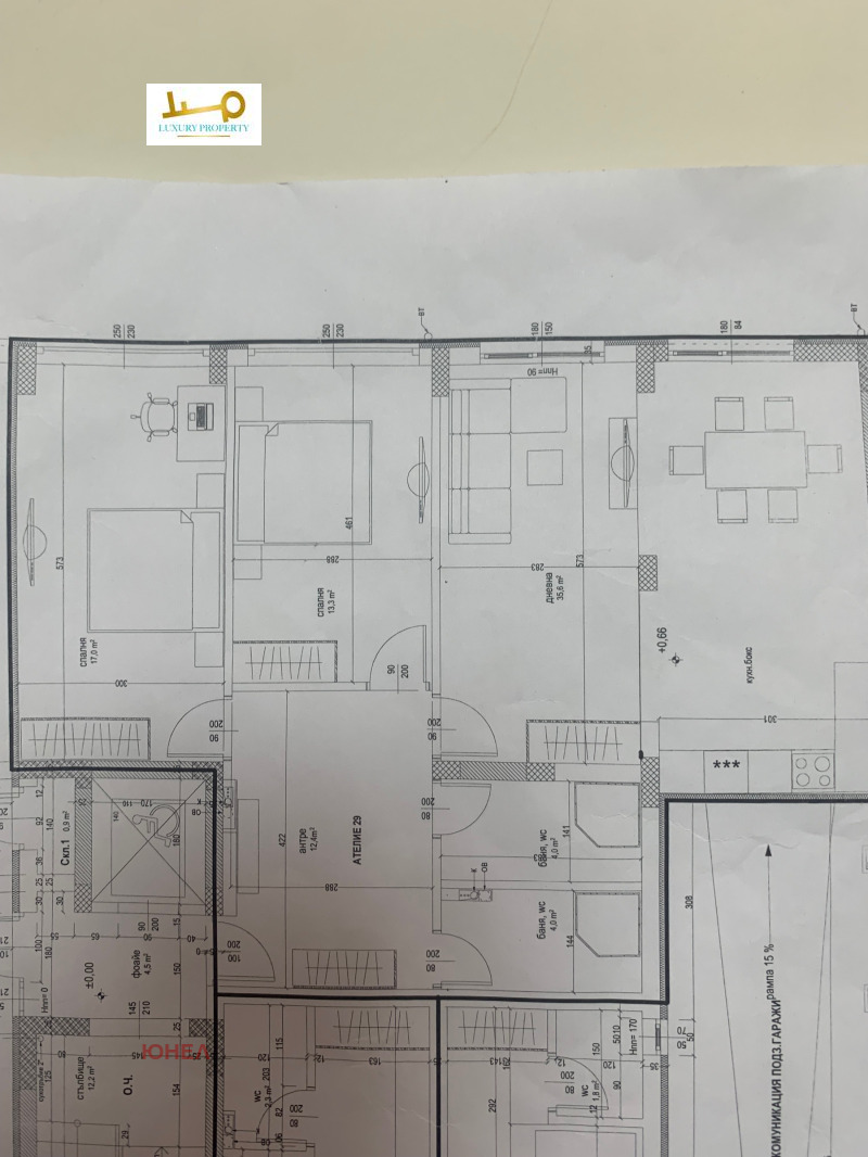 Eladó  Hivatal Sofia , Strelbishte , 119 négyzetméter | 43735596