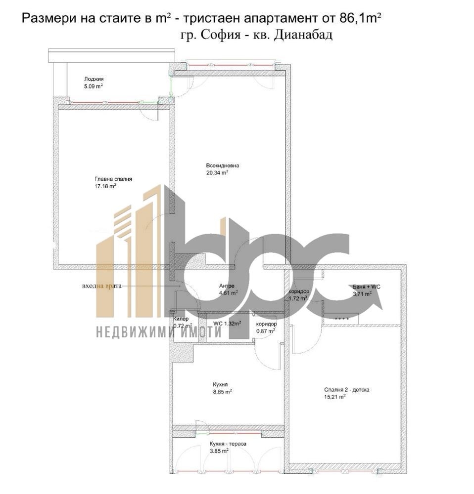 Продава 3-СТАЕН, гр. София, Дианабад, снимка 8 - Апартаменти - 54547929