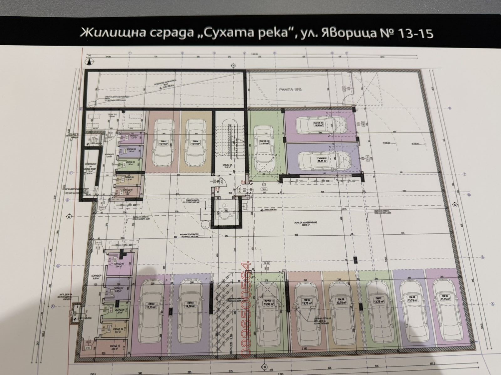 Продава ГАРАЖ, ПАРКОМЯСТО, гр. София, Сухата река
