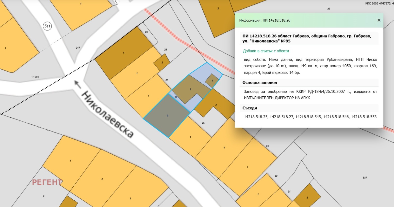 ������� ������ | Imot.bg � ����������� 1