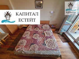  3- | Imot.bg    14
