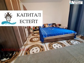 ������� ���� | Imot.bg � ����� ������ 5