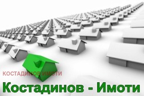 Плот Браниполе, регион Пловдив