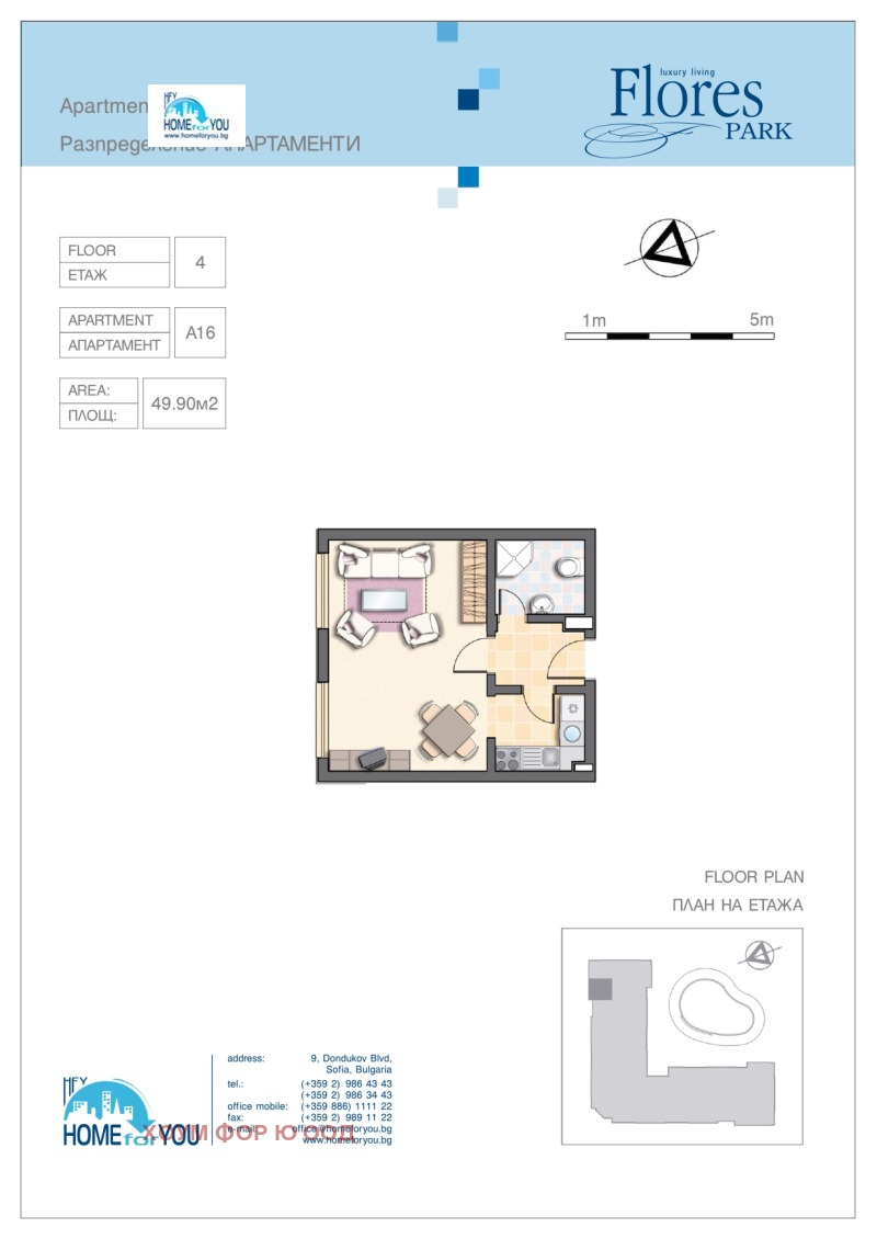 Продава  1-стаен област Бургас , к.к. Слънчев бряг , 50 кв.м | 74213829 - изображение [17]