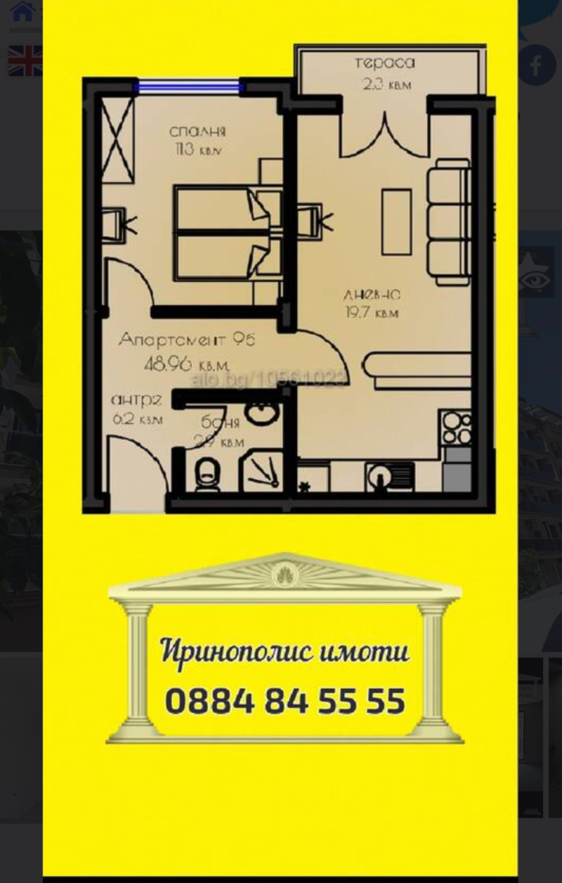 Продава  2-стаен град Стара Загора , Ремиза , 60 кв.м | 79742871 - изображение [7]