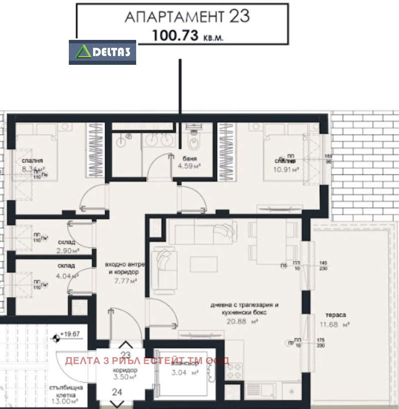 Продава 3-СТАЕН, гр. София, Зона Б-18, снимка 4 - Aпартаменти - 49495423