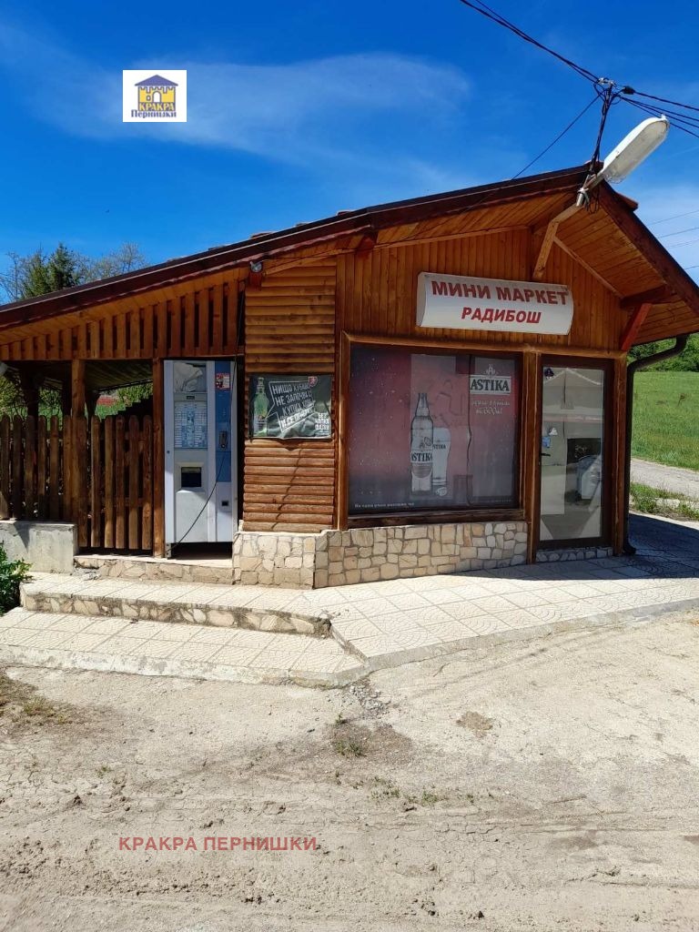 Zu verkaufen  Haus region Pernik , Radibosch , 7000 qm | 75306097 - Bild [3]