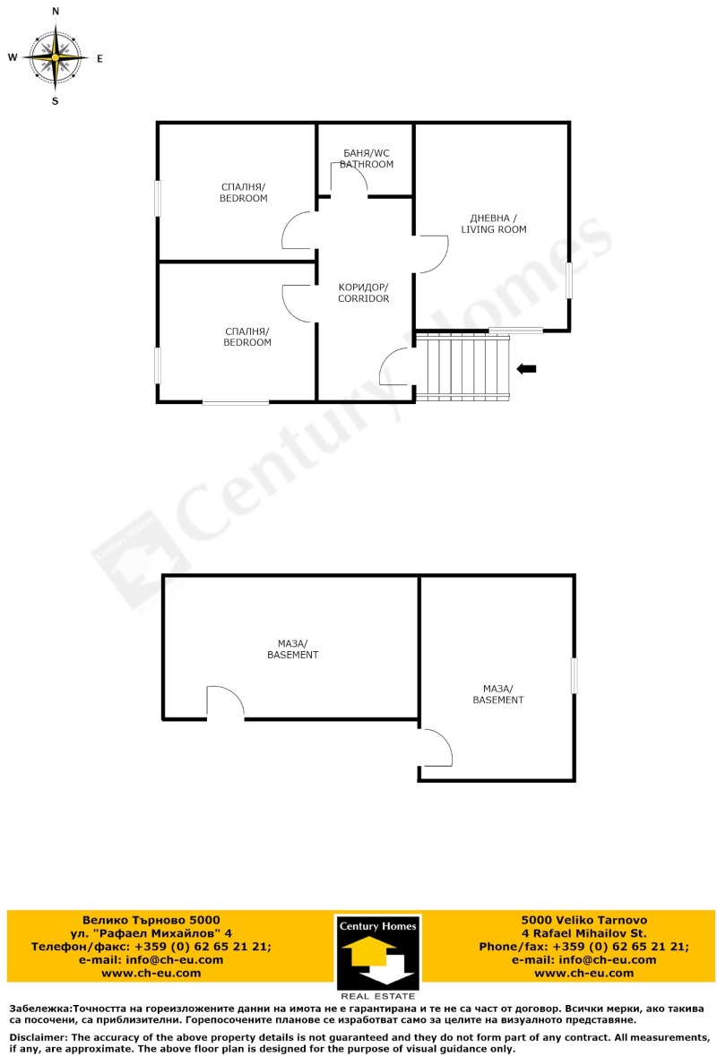 Продава КЪЩА, с. Косарка, област Габрово, снимка 16 - Къщи - 49525304