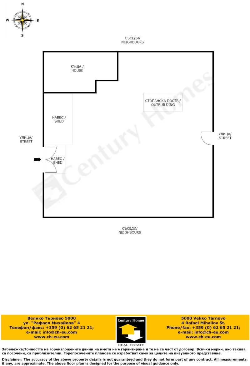 Продава КЪЩА, с. Косарка, област Габрово, снимка 17 - Къщи - 49525304