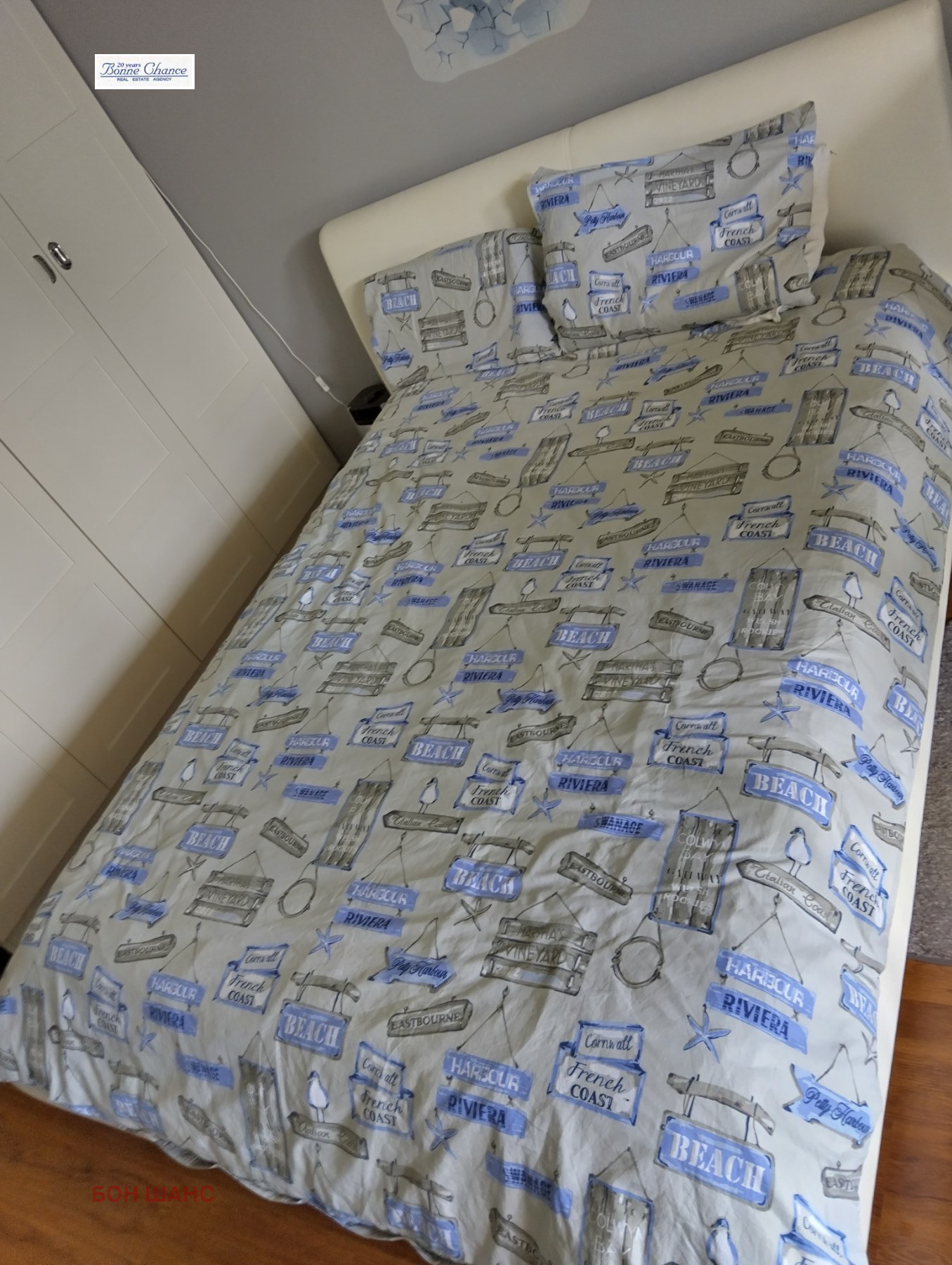 Продава КЪЩА, гр. София, в.з.Малинова долина - Герена, снимка 10 - Къщи - 54651336
