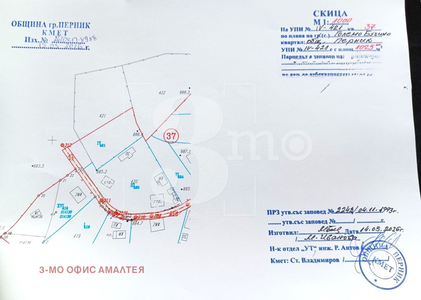 Продава ПАРЦЕЛ, с. Големо Бучино, област Перник, снимка 5 - Парцели - 54588935