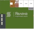 Продава КЪЩА, област Варна, с. Неофит Рилски • 88900 € • 35275850 — Holmes.bg