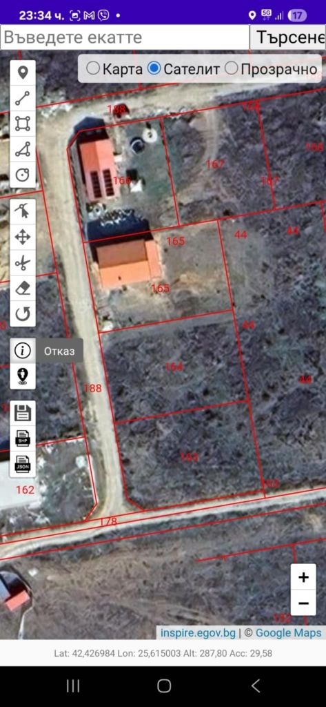 Продава ПАРЦЕЛ | Imot.bg — изображение 1