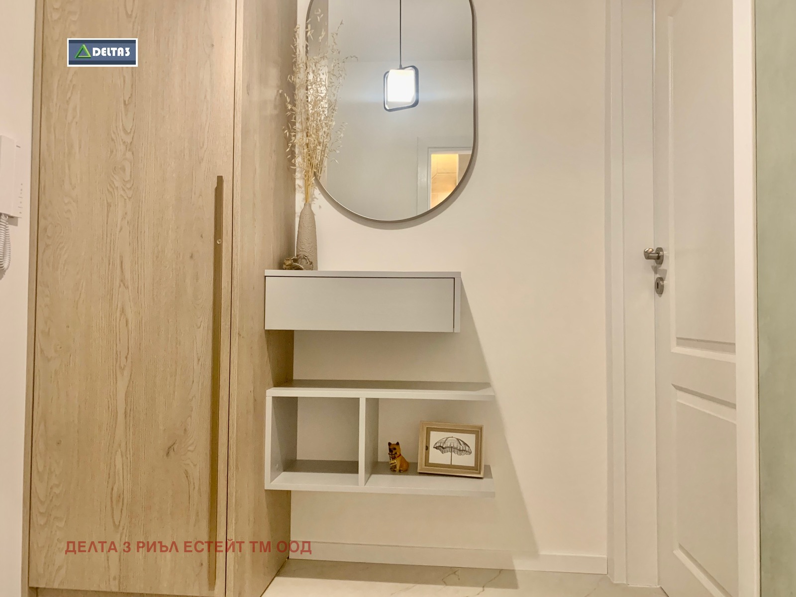 ������� 2-����� | Imot.bg � ����������� 16