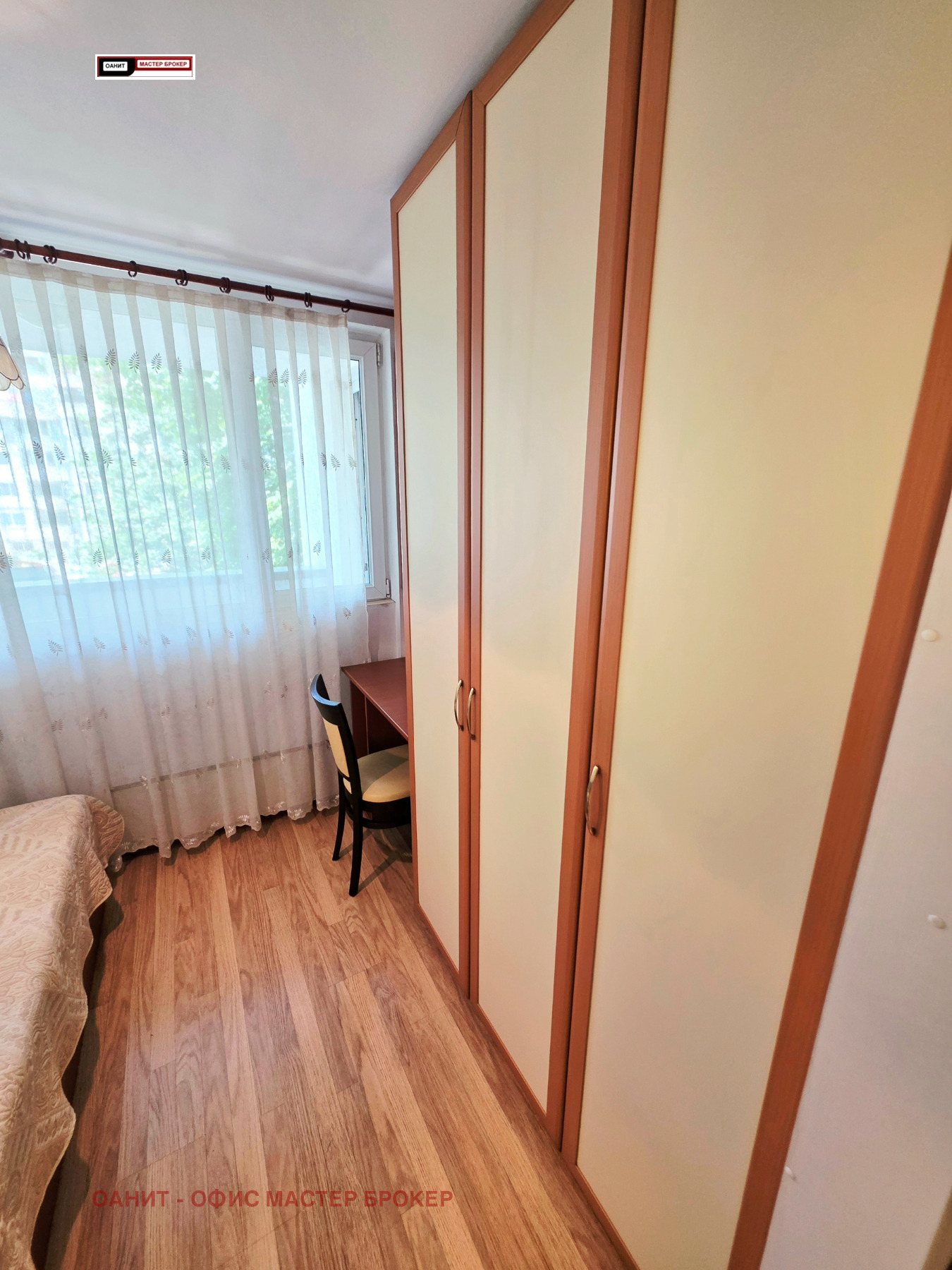 ������� 2-����� | Imot.bg � ����������� 6