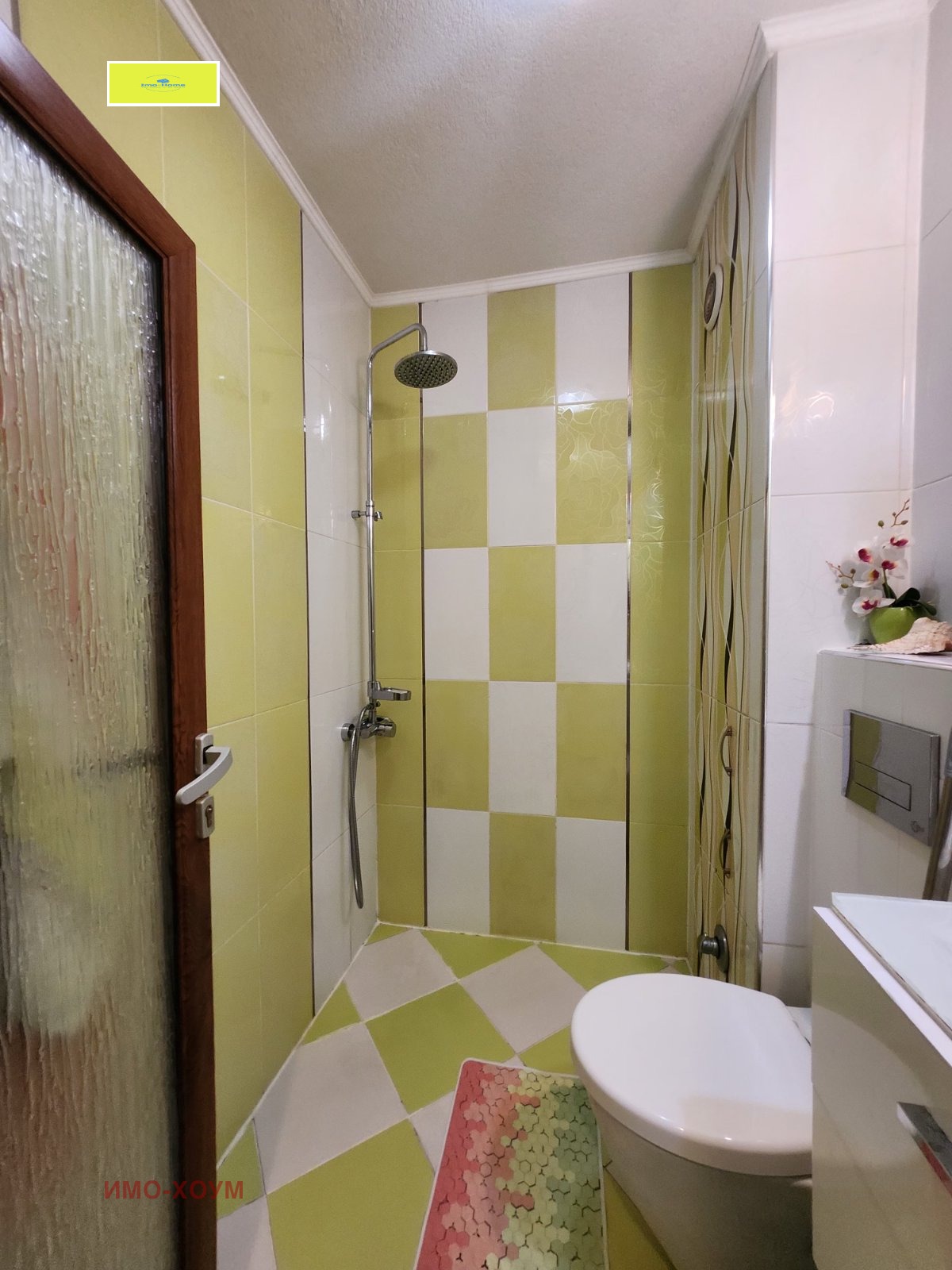 ������� 2-����� | Imot.bg � ����������� 11