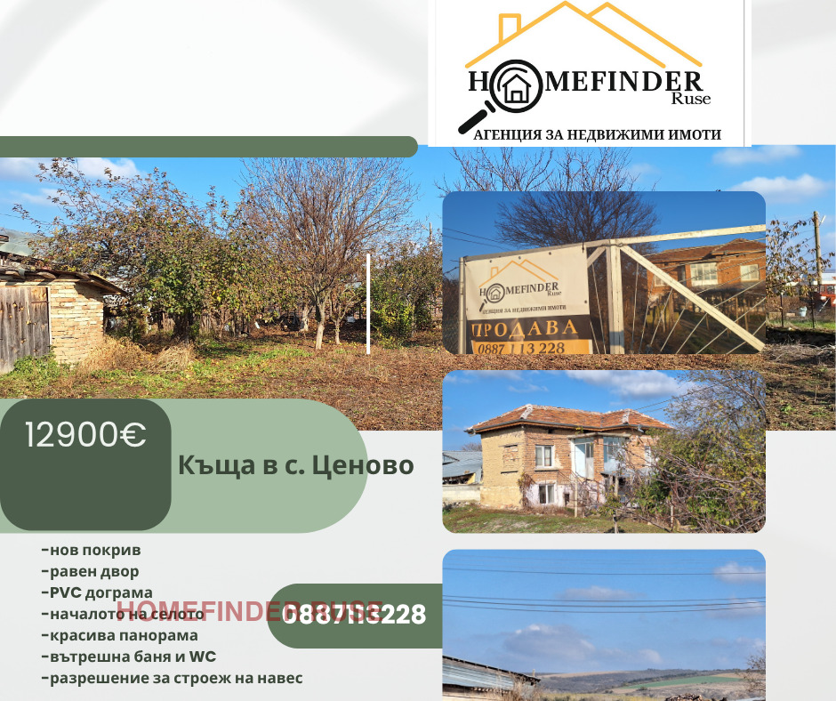 ������� ���� | Imot.bg � ����������� 1