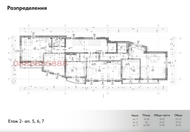 Продава 2-СТАЕН, гр. София, Кръстова вада, снимка 7 - Апартаменти - 52782410