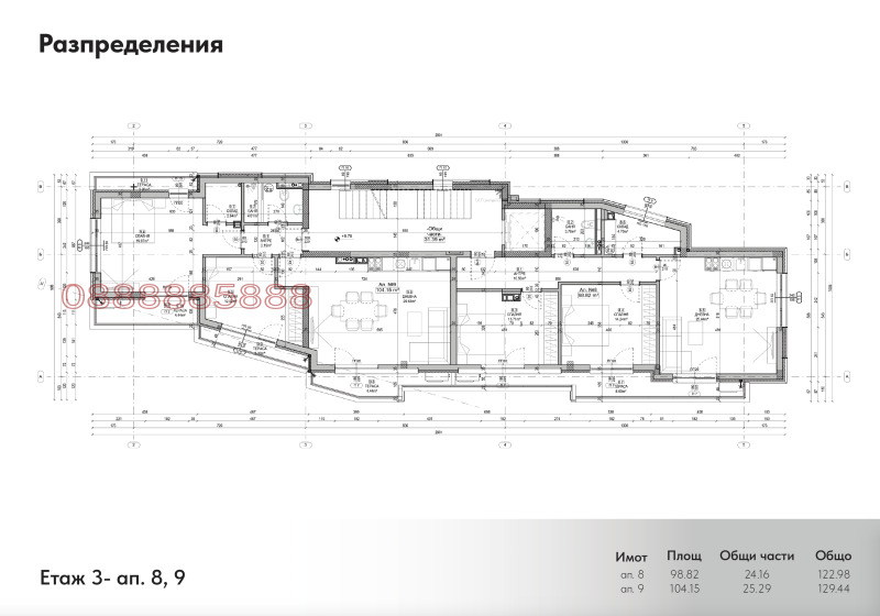 Продава 2-СТАЕН, гр. София, Кръстова вада, снимка 8 - Апартаменти - 52782410