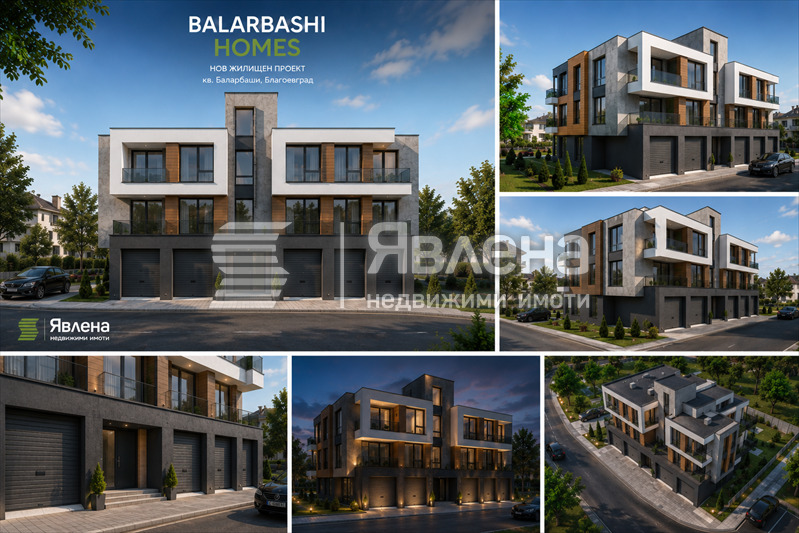 Продава 2-СТАЕН, гр. Благоевград, Баларбаши
