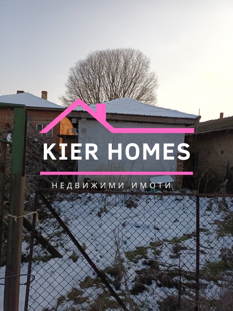 Продава КЪЩА, гр. Симеоновград, област Хасково, снимка 4 - Къщи - 52242575