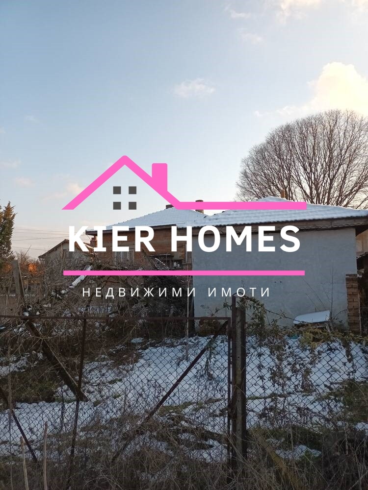 Продава КЪЩА, гр. Симеоновград, област Хасково, снимка 3 - Къщи - 52242575