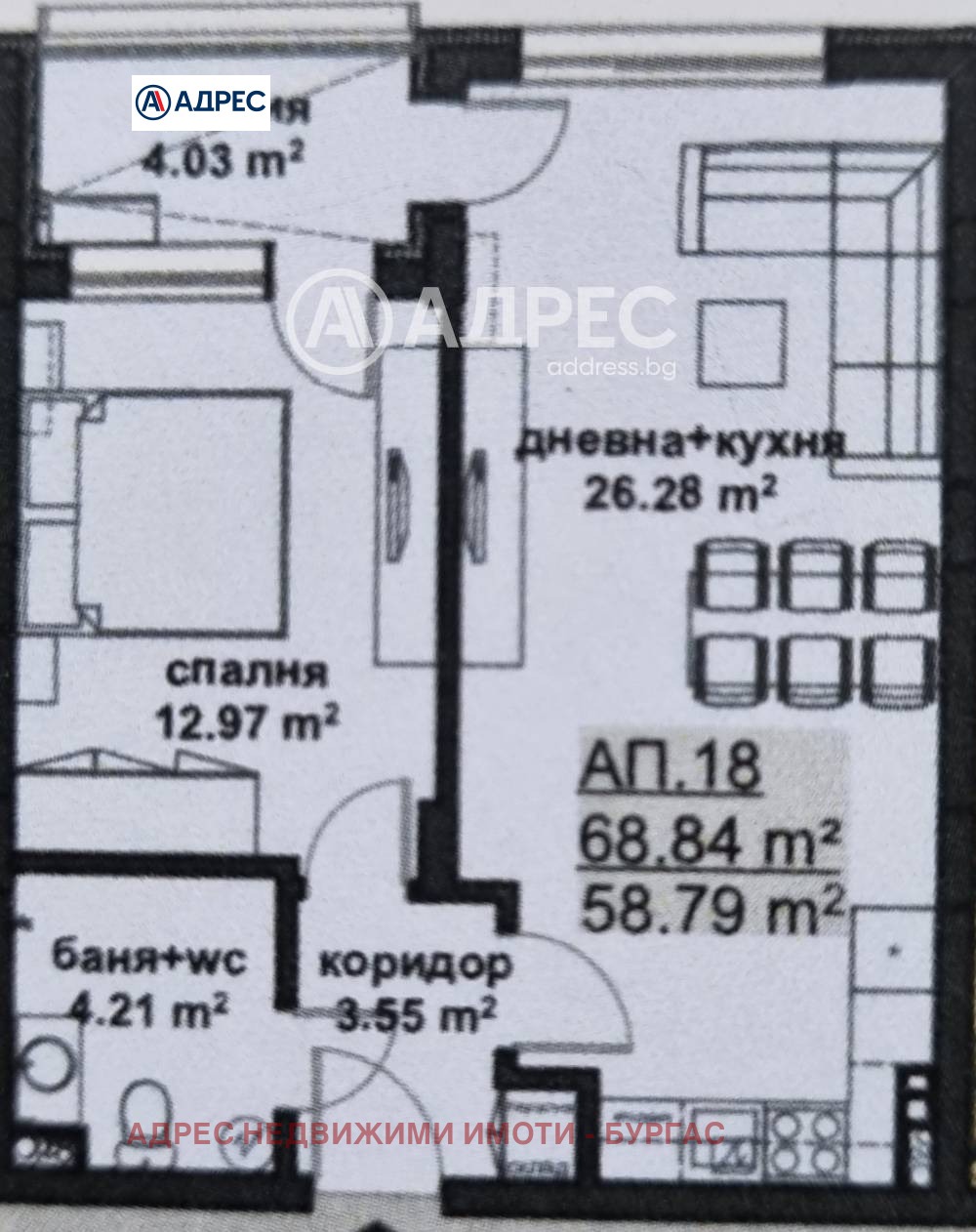 Продава 2-СТАЕН, гр. Бургас, област Бургас, снимка 2 - Апартаменти - 54102941