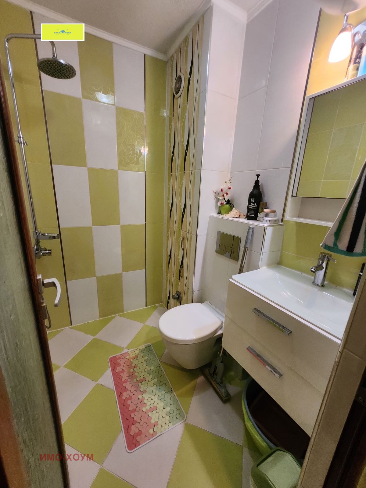 Продава 2-СТАЕН, гр. София, Дружба 1, снимка 12 - Апартаменти - 55410247