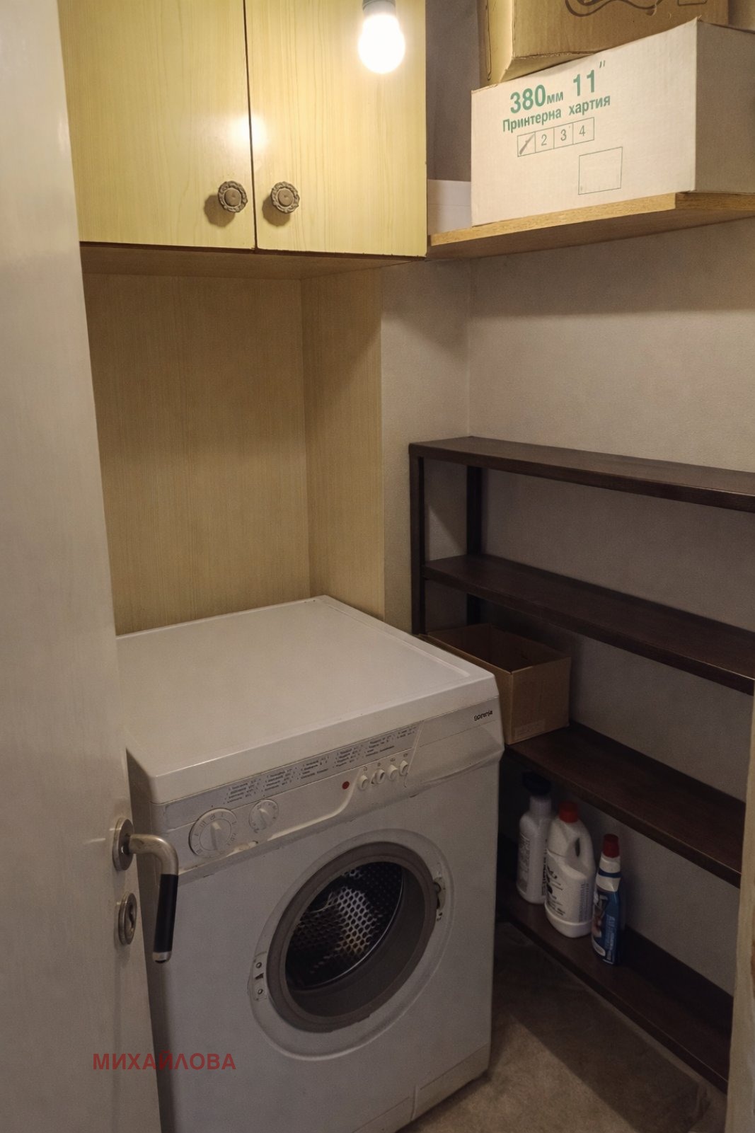 Продава 4-СТАЕН, гр. Стара Загора, Ремиза, снимка 7 - Апартаменти - 53887876