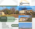 Продава КЪЩА, с. Ценово, област Русе, снимка 1