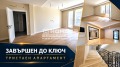 Продава  3-стаен град Пловдив , Кършияка , 108 кв.м | 93112443