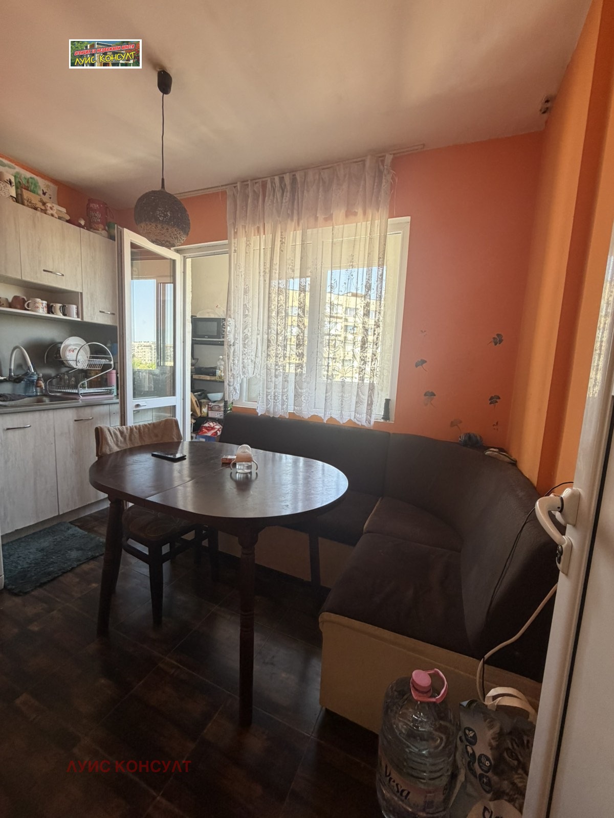 ������� 2-����� | Imot.bg � ����������� 17