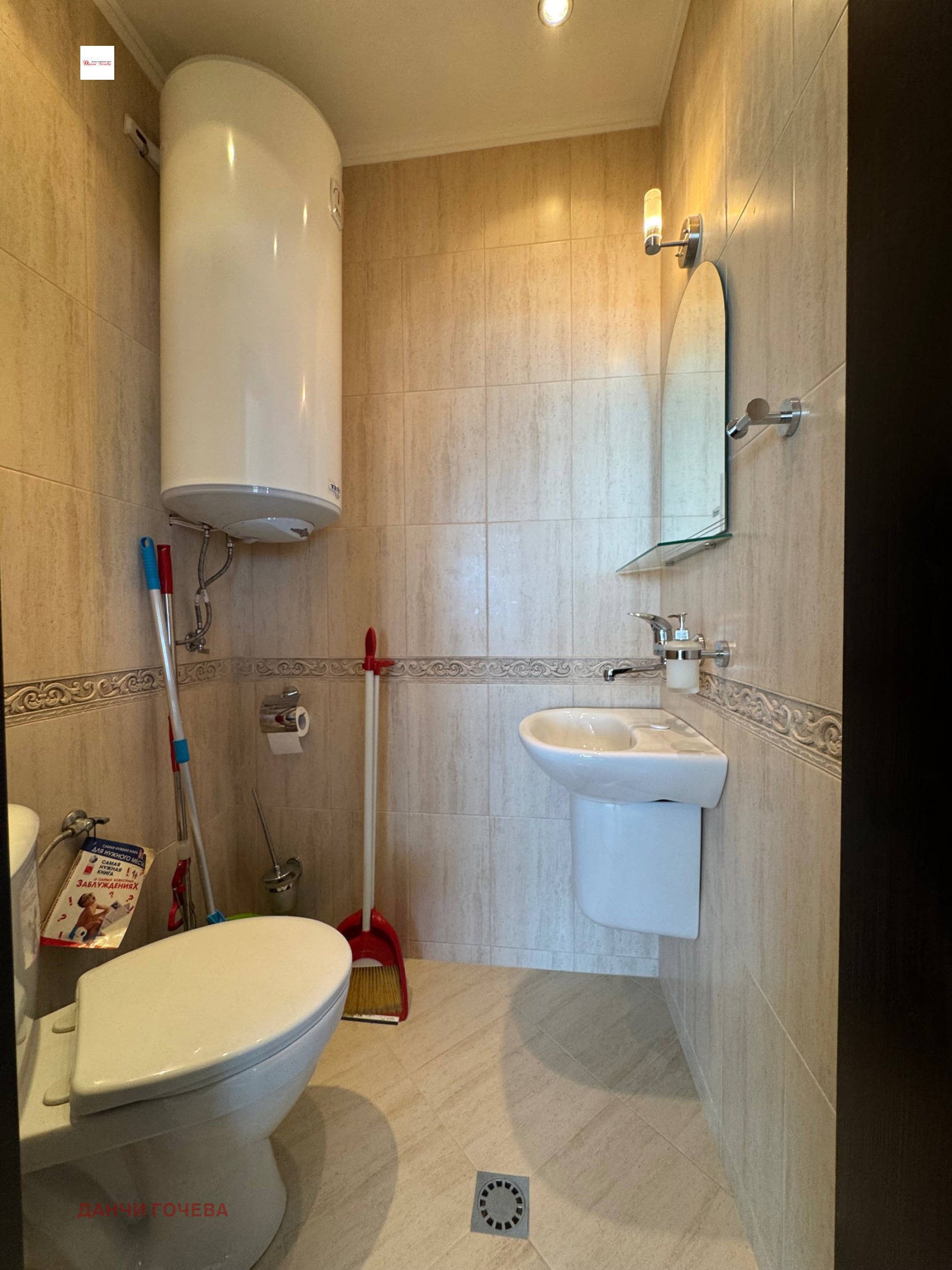 Продава 4-СТАЕН | Imot.bg — изображение 10