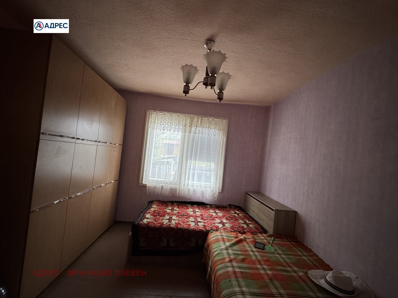 Продава КЪЩА | Imot.bg — изображение 8