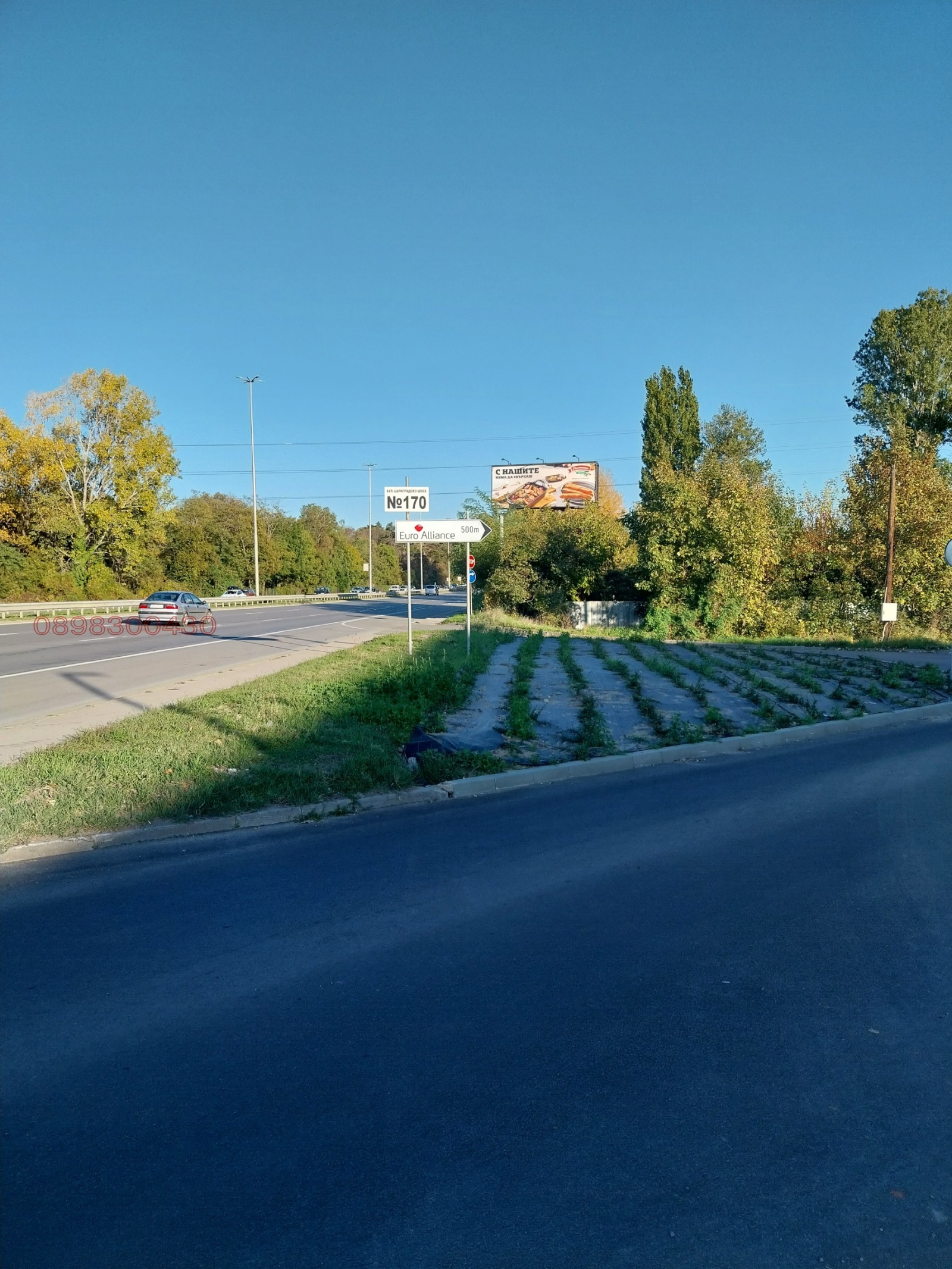 ������� ������ | Imot.bg � ����������� 7