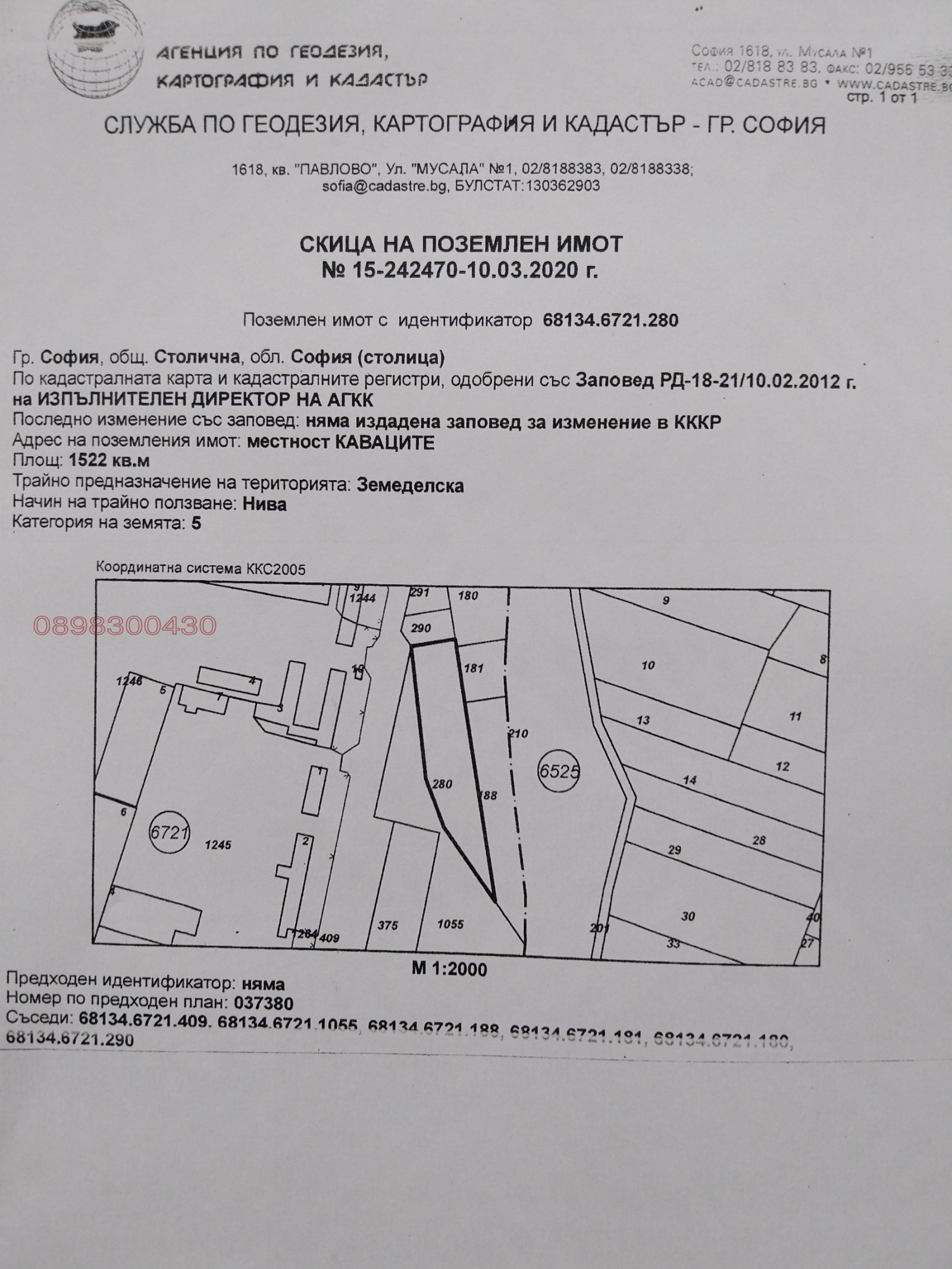 ������� ������ | Imot.bg � ����������� 5