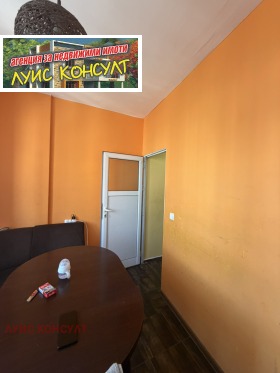 ������� 2-����� | Imot.bg � ����� ������ 16
