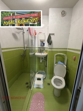 ������� 2-����� | Imot.bg � ����� ������ 11