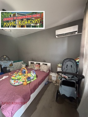 ������� 2-����� | Imot.bg � ����� ������ 8