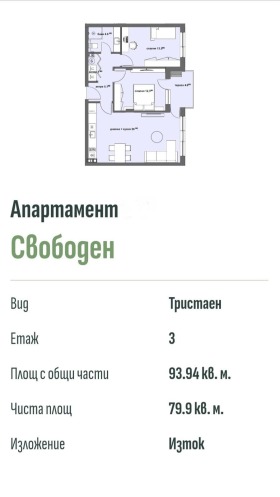 ������� 3-����� | Imot.bg � ����� ������ 3