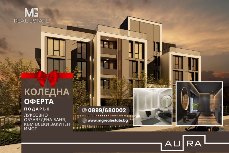 Продава 2-СТАЕН, гр. София, Овча купел, снимка 1 - Aпартаменти - 48170936