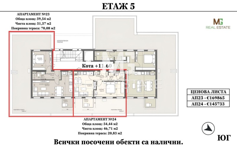 Продава 2-СТАЕН, гр. София, Овча купел, снимка 10 - Aпартаменти - 48170936