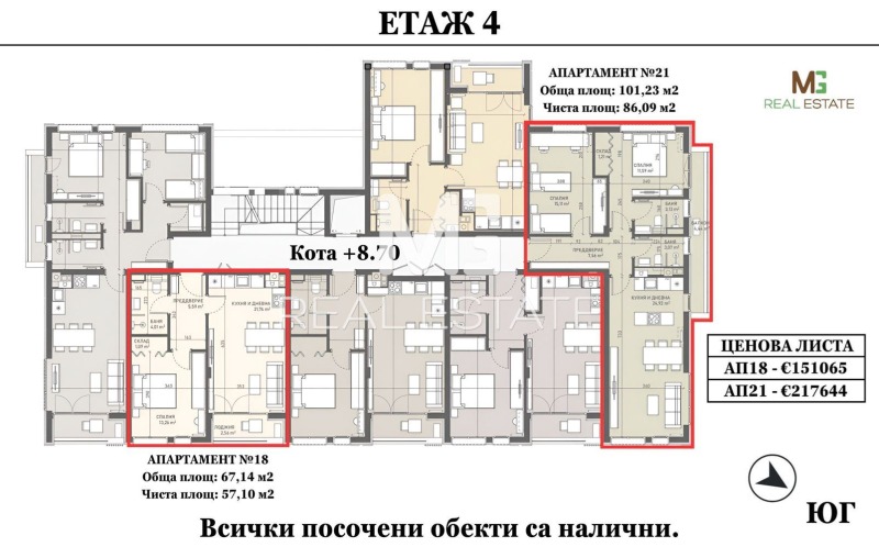 Продава 2-СТАЕН, гр. София, Овча купел, снимка 9 - Aпартаменти - 48170936