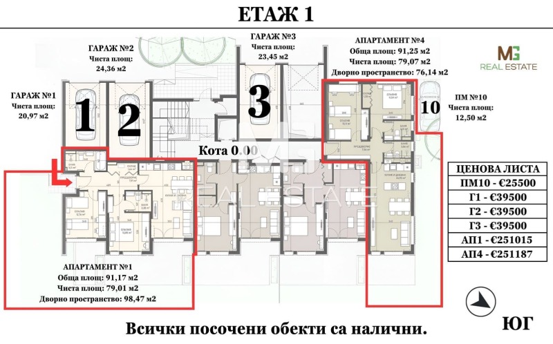 Продава 2-СТАЕН, гр. София, Овча купел, снимка 8 - Aпартаменти - 48170936