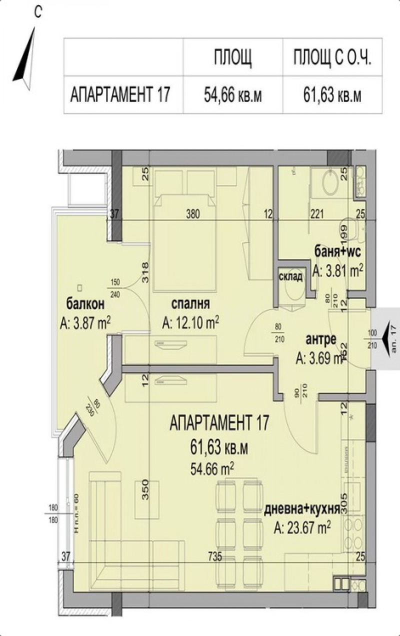 En venta  1 dormitorio Burgas , Meden rudnik - zona D , 61 metros cuadrados | 78357160 - imagen [2]